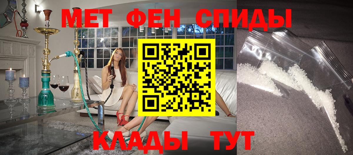 АМФЕТАМИН Розовый  Амфетамин  АМФ  Вход с VPN  Новокузнецк 