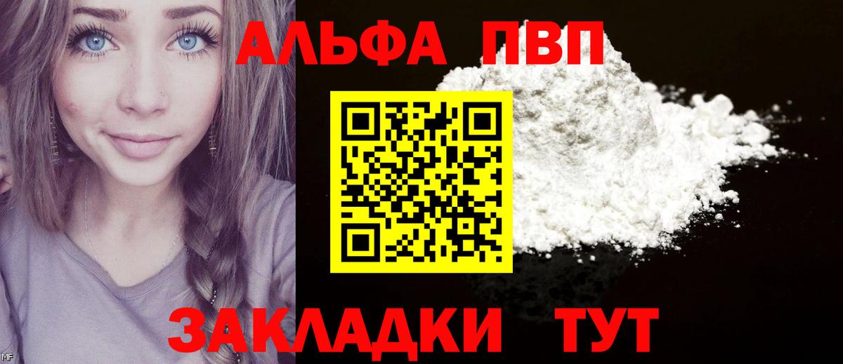 ГАШИШ Новокузнецк