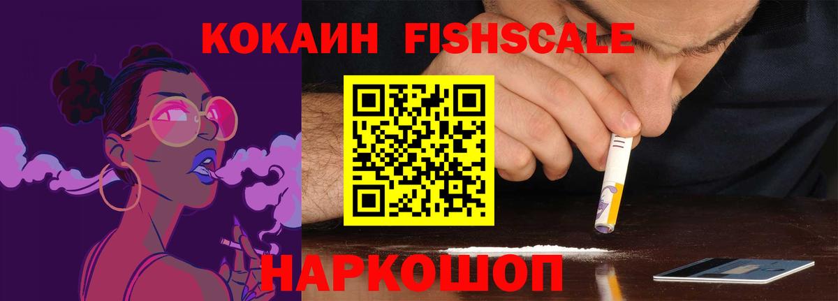 Кокаин VHQ  Вход с VPN  Новокузнецк  Cocaine Columbia 