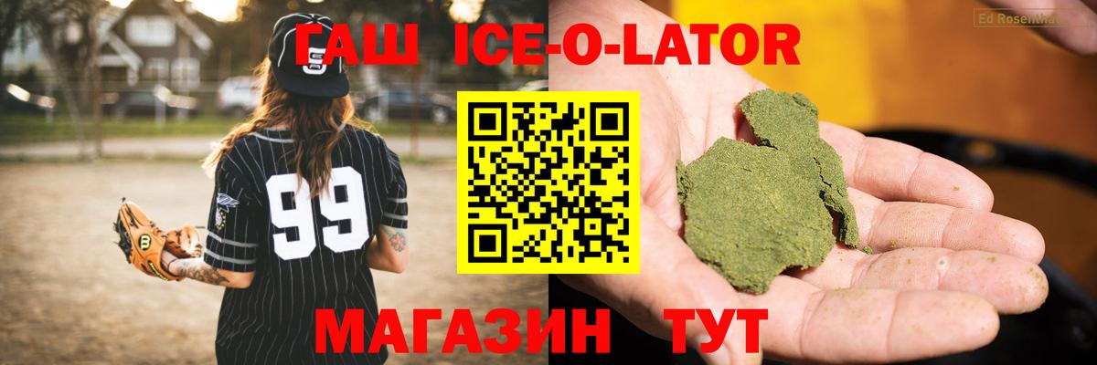 ГАШИШ hashish Новокузнецк