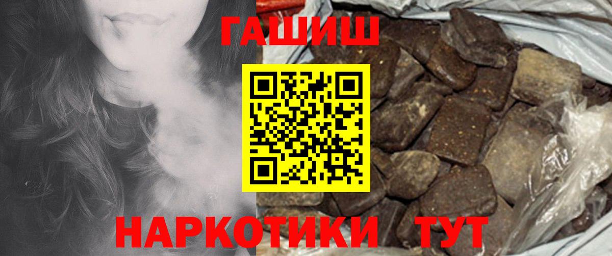 Новокузнецк  Экстази  Конопля  МЕФ кристаллы  Гашиш  Вход с VPN  Cocaine 