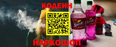 кокаин Можайск