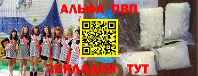 кокаин Можайск
