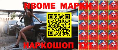 кокаин Можайск