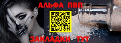 кокаин Можайск