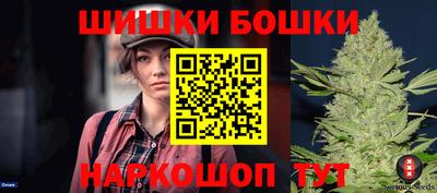 кокаин Можайск
