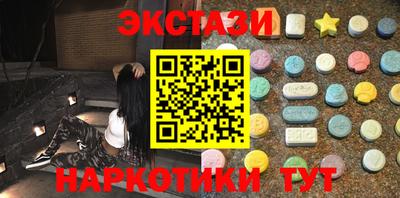 кокаин Можайск
