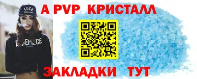 кокаин Можайск