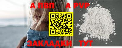 кокаин Можайск
