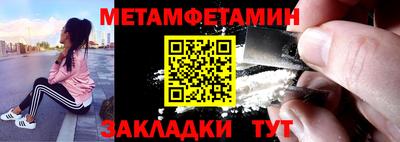 кокаин Можайск