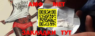 кокаин Можайск