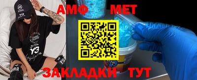 дживик Можга