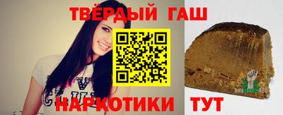 гашиш Моздок