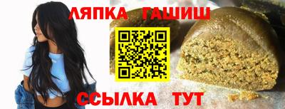 гашиш Моздок