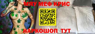 кокаин Можайск