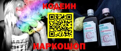 кокаин Можайск