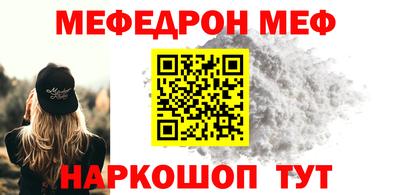 кокаин Можайск