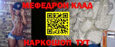 дживик Можга