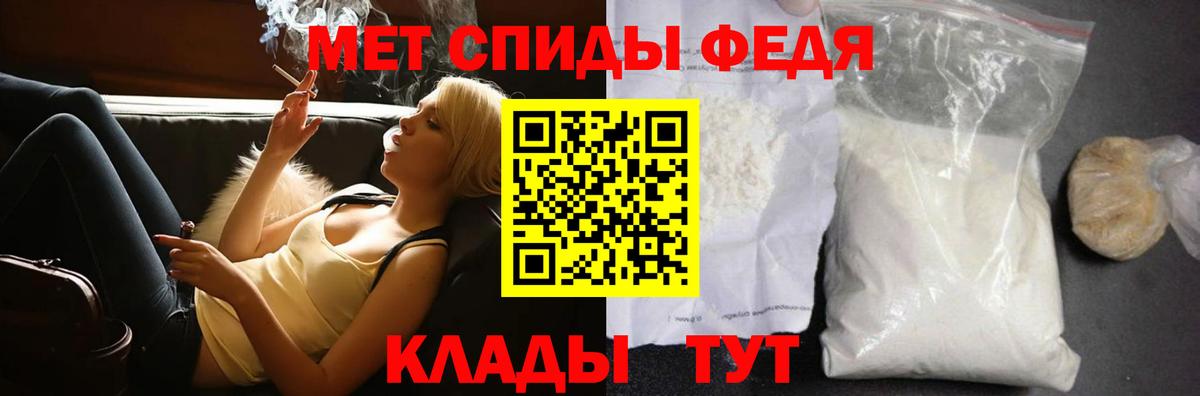 МЕТАМФЕТАМИН кристалл Новокузнецк