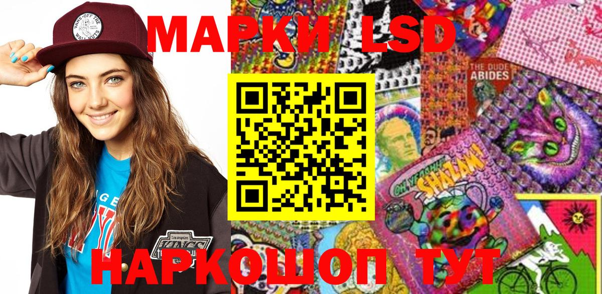 Марки N-bome  Марки NBOMe 1500мкг  где найти наркотики  Новокузнецк  Вход с VPN 