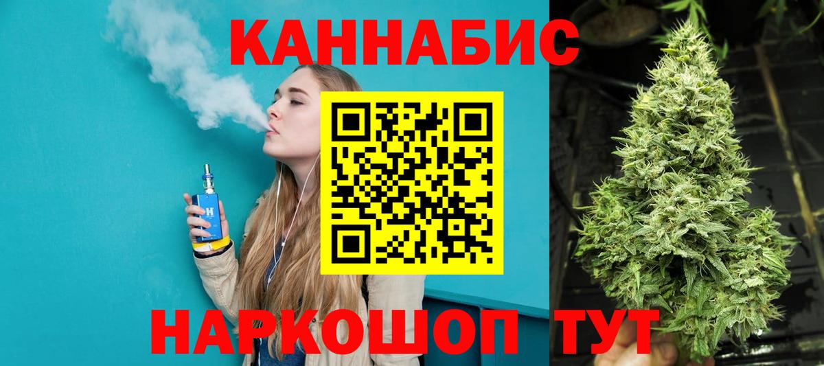 Новокузнецк  Бошки Шишки индика  Вход с VPN  МАРИХУАНА THC 21%  Каннабис Bruce Banner  Шишки марихуана White Widow 